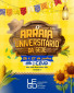 Arraiá Universitário da UFGD é nesta sexta-feira e sábado com música e comidas típicas